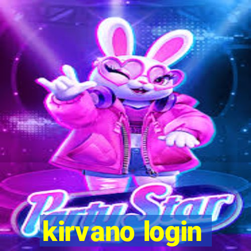 kirvano login